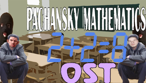 Pachansky Mathematics 2+2=8 OST Steam capsule image