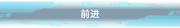 WARBORN插图7