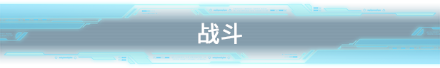 WARBORN插图9