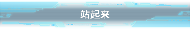 WARBORN插图1