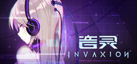 音灵 INVAXION Cover Image