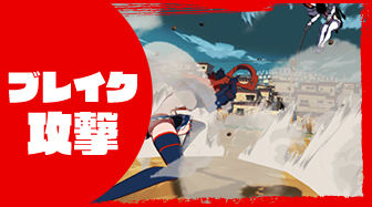 【支持联机】斩服少女:异布/KILL la KILL -IF（V1.05+支持同屏联机）