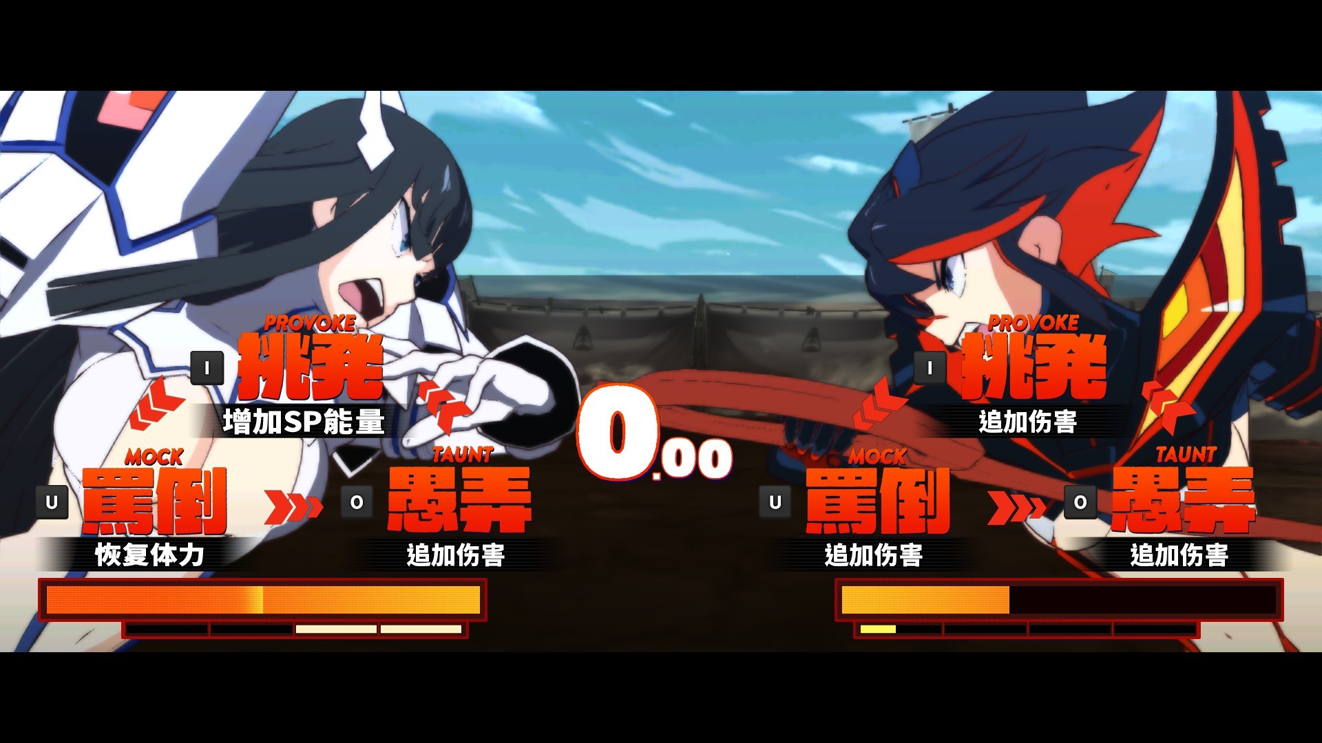 Steam 上的kill La Kill If