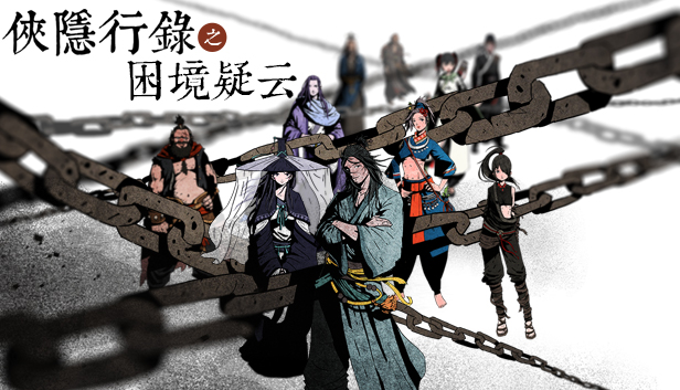 侠隐行录:困境疑云Wuxia archive: Crisis escape Steam capsule image