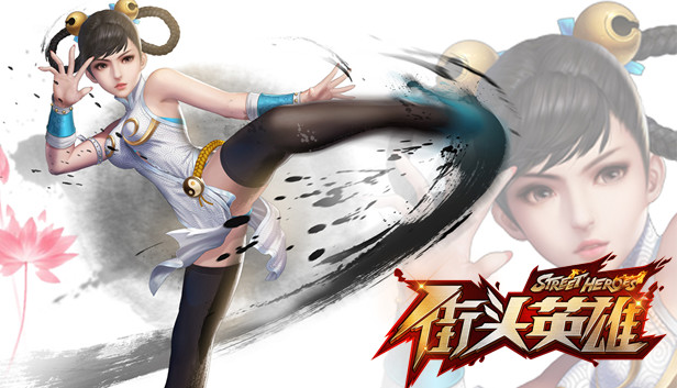 街头英雄 Street Heroes Steam capsule image