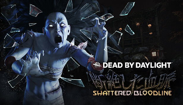 Steam 上的dead By Daylight Shattered Bloodline Chapter