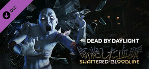 Steam Dlc 頁面 Dead By Daylight