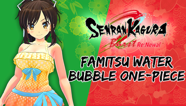 SENRAN KAGURA Burst Re:Newal - Famitsu Water Bubble One-Piece Steam capsule image