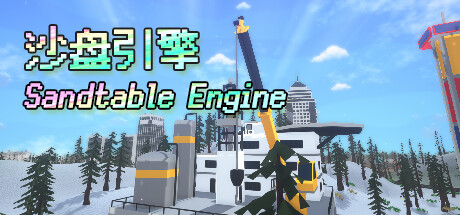 Sandtable Engine Cover Image