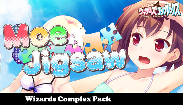 Moe Jigsaw - Wizards Complex Pack Steam capsule image