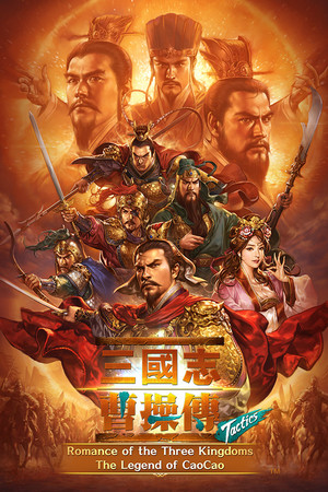 Romance of the Three Kingdoms: The Legend of CaoCao cover art