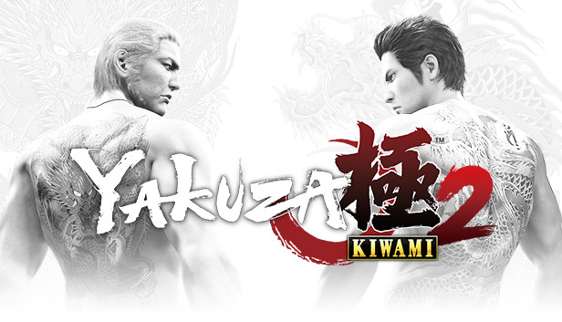 Reveal kiwami japan face Sega and