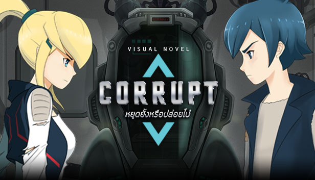 Corrupt Steam capsule image