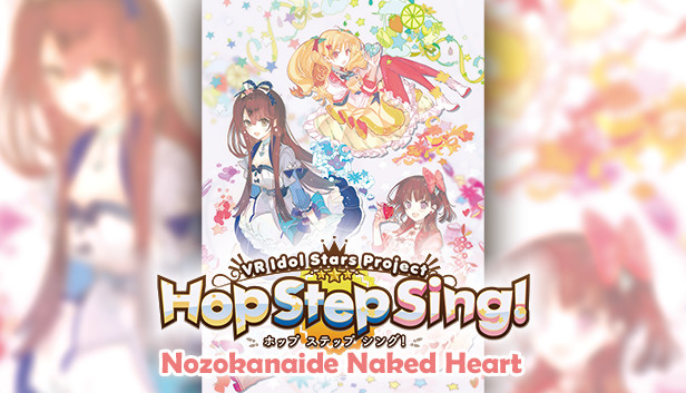 Hop Step Sing! Nozokanaide Naked Heart (HQ Edition) Steam capsule image