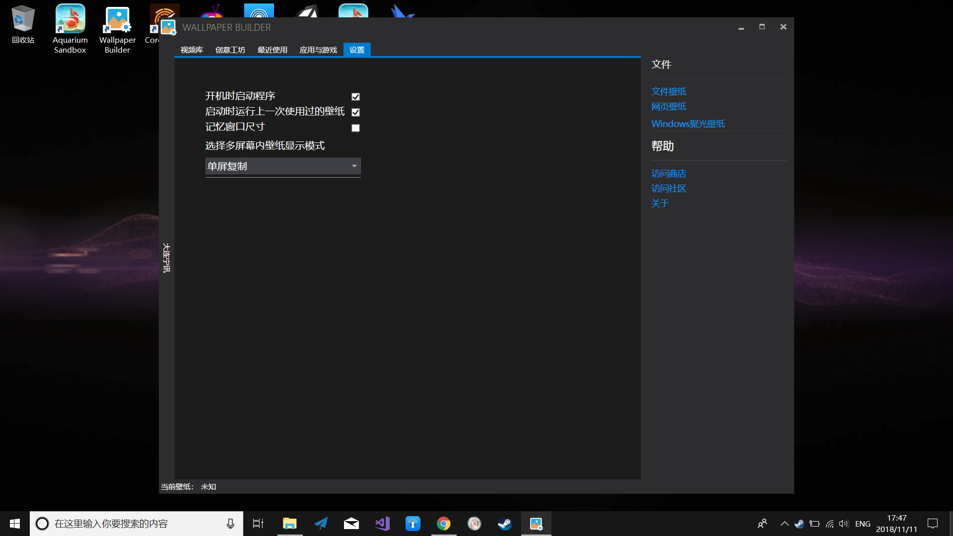 Wallpaper Builder on Steam