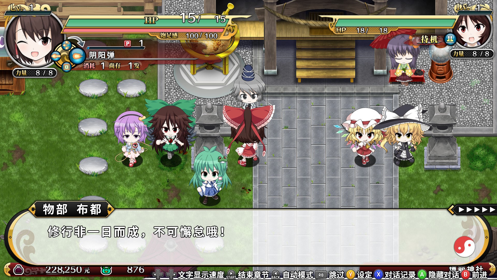 Steam 上的不可思议的幻想乡tod Reloaded