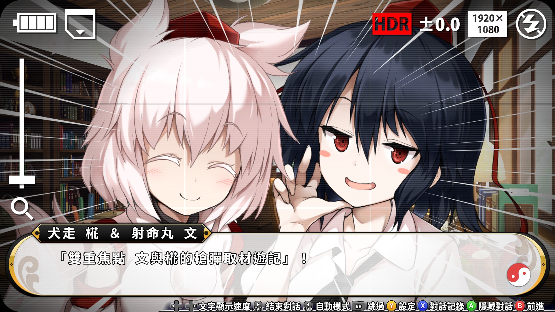 Steam 不可思議的幻想鄉tod Reloaded