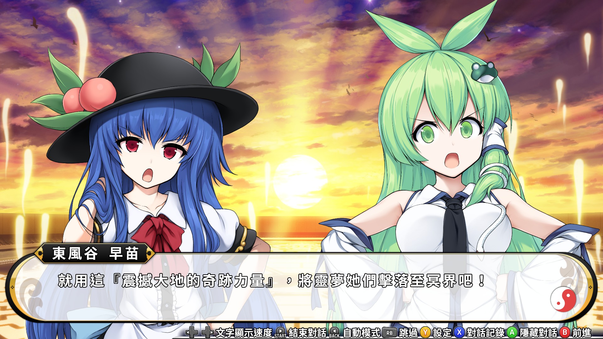 Steam 不可思議的幻想鄉tod Reloaded