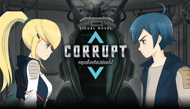 Corrupt soundtrack by VEX: Boundless ~ Amita Steam capsule image