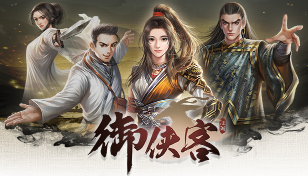 御俠客 Wuxia Master Steam capsule image