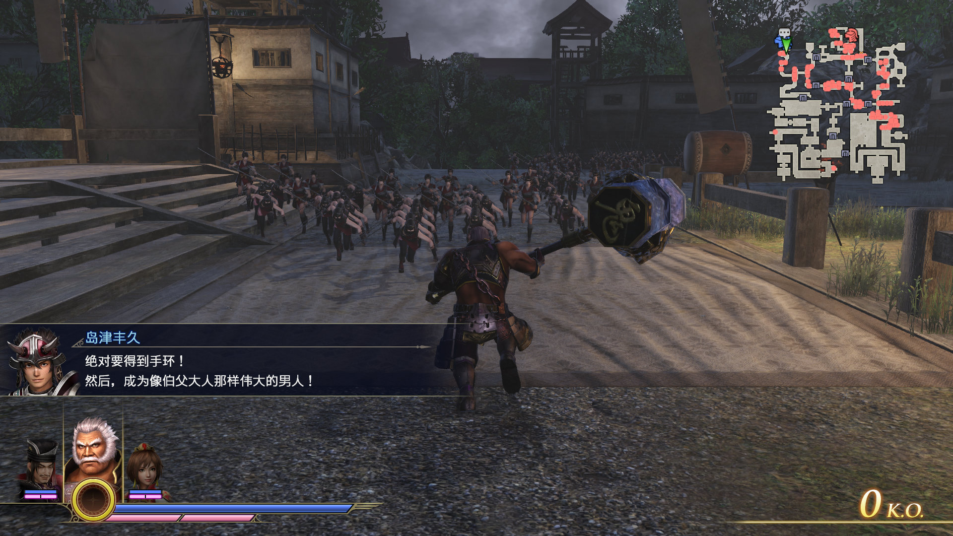 Steam 上的warriors Orochi 4 Scenario Pack 2