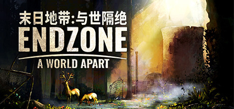 《末日地带：与世隔绝/Endzone - A World Apart》V1.2.8630.30586-RAZOR1911|容量7.49GB|官方简体中文|支持键盘.鼠标|赠原声音乐