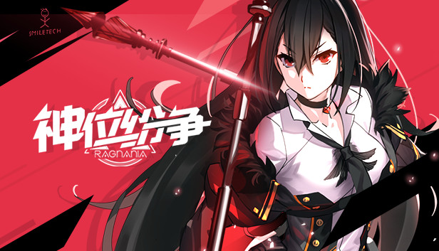 神位纷争HD ~ Ragnania HD Steam capsule image