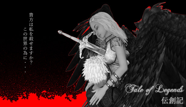 Tale of Legends -伝創記- Steam capsule image