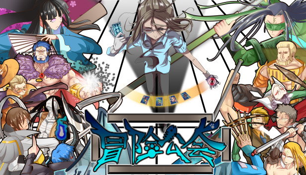 冒险公会 Adventurer Guild Steam capsule image