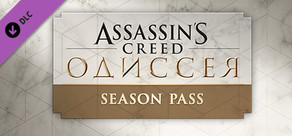 Assassin's Creed® Odyssey - Season Pass