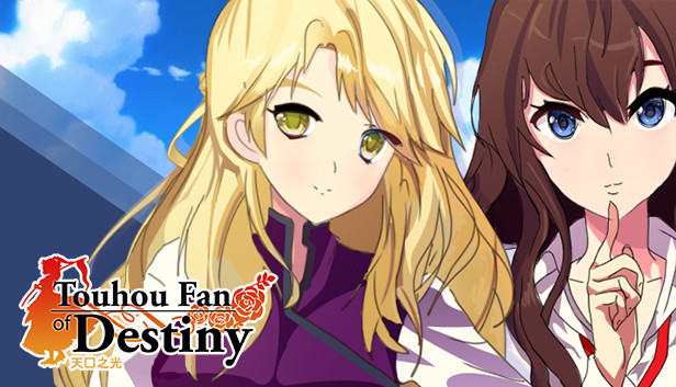 天风之光~ Touhou Fan of Destiny Steam capsule image