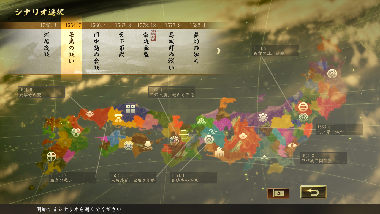 信長の野望 大志 パワーアップキット Nobunaga S Ambition Taishi Power Up Kit On Steam 信長の野望 大志 パワーアップキット Nobunaga S Ambition Taishi Power Up Kit On Steam
