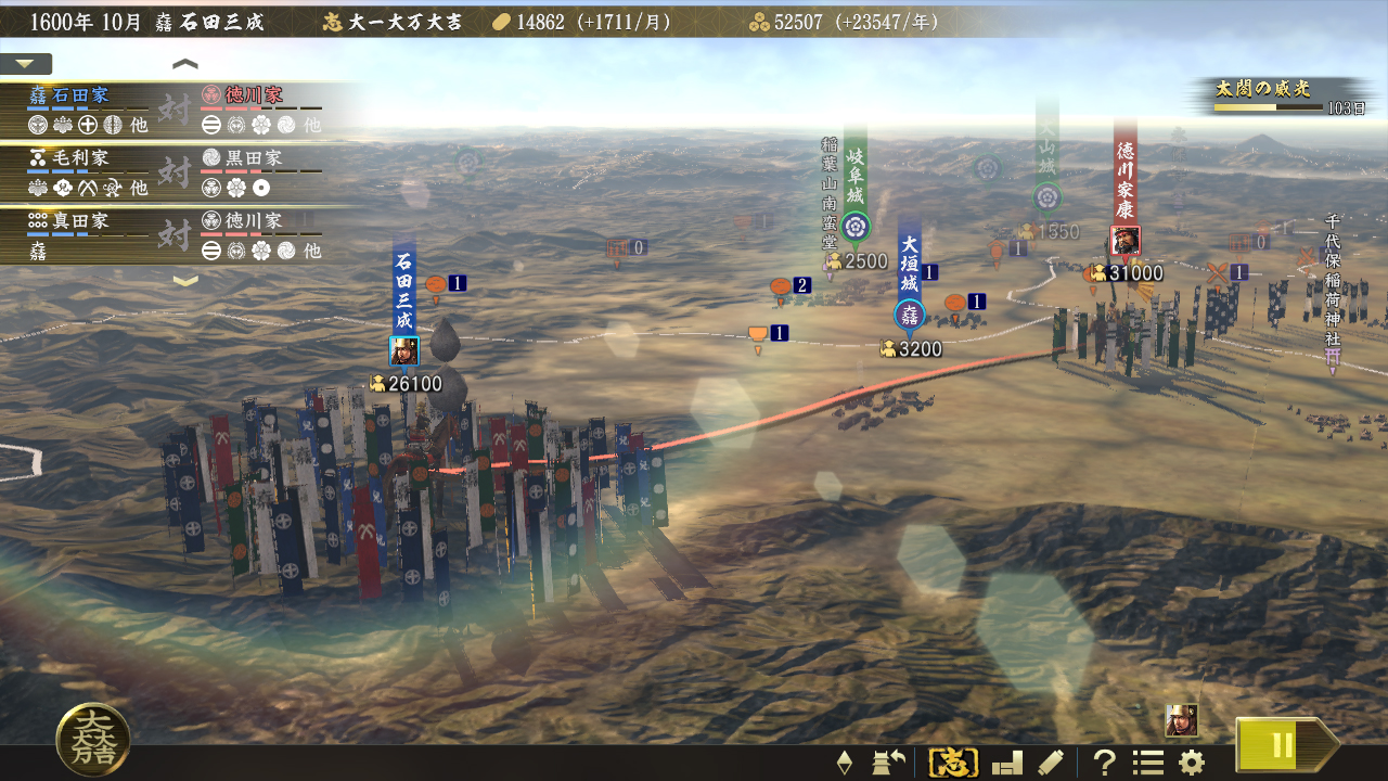 Nobunaga S Ambition Taishi Power Up Kit 信長の野望 大志 パワーアップキット Nobunaga S Ambition Taishi Power Up Kit App Packages Steamdb