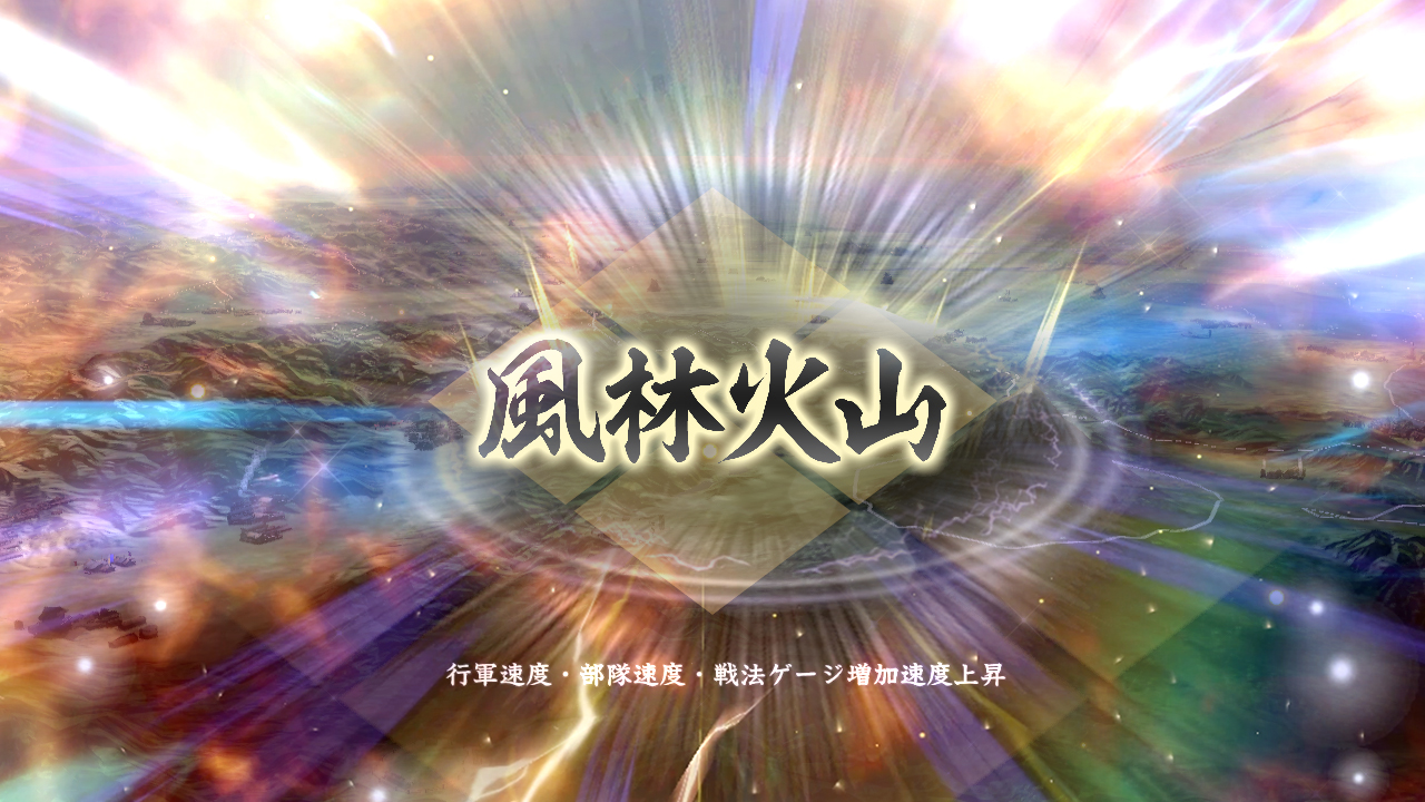 Nobunaga S Ambition Taishi Power Up Kit 信長の野望 大志 パワーアップキット Nobunaga S Ambition Taishi Power Up Kit Appid Steamdb Nobunaga S Ambition Taishi Power Up Kit 信長の野望 大志 パワーアップキット Nobunaga S Ambition Taishi Power Up Kit Appid Steamdb