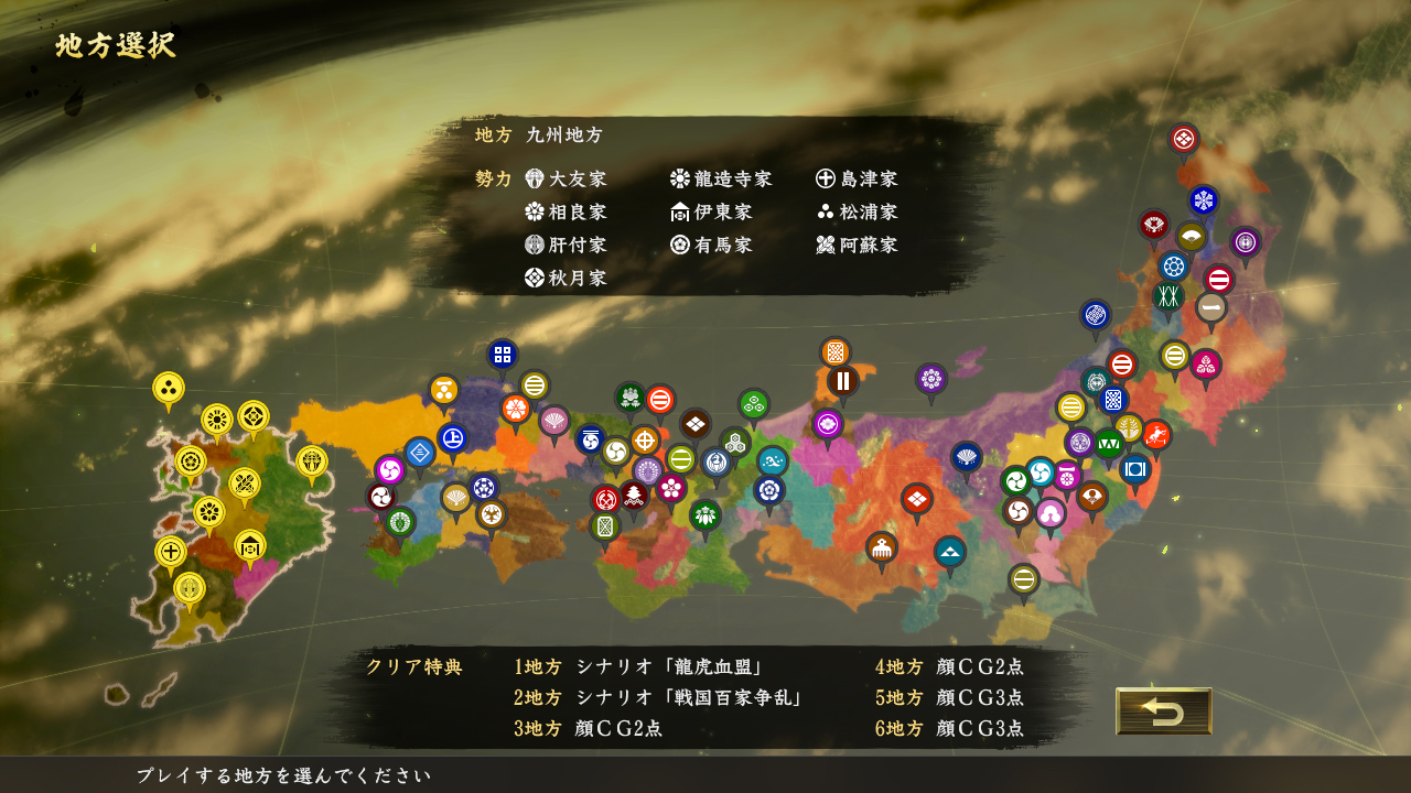 信長の野望 大志 パワーアップキット Nobunaga S Ambition Taishi Power Up Kit On Steam