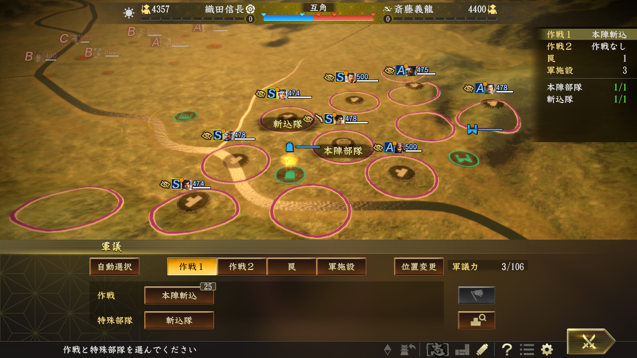 Nobunaga S Ambition Taishi Power Up Kit 信長の野望 大志 パワーアップキット Nobunaga S Ambition Taishi Power Up Kit Appid Steamdb