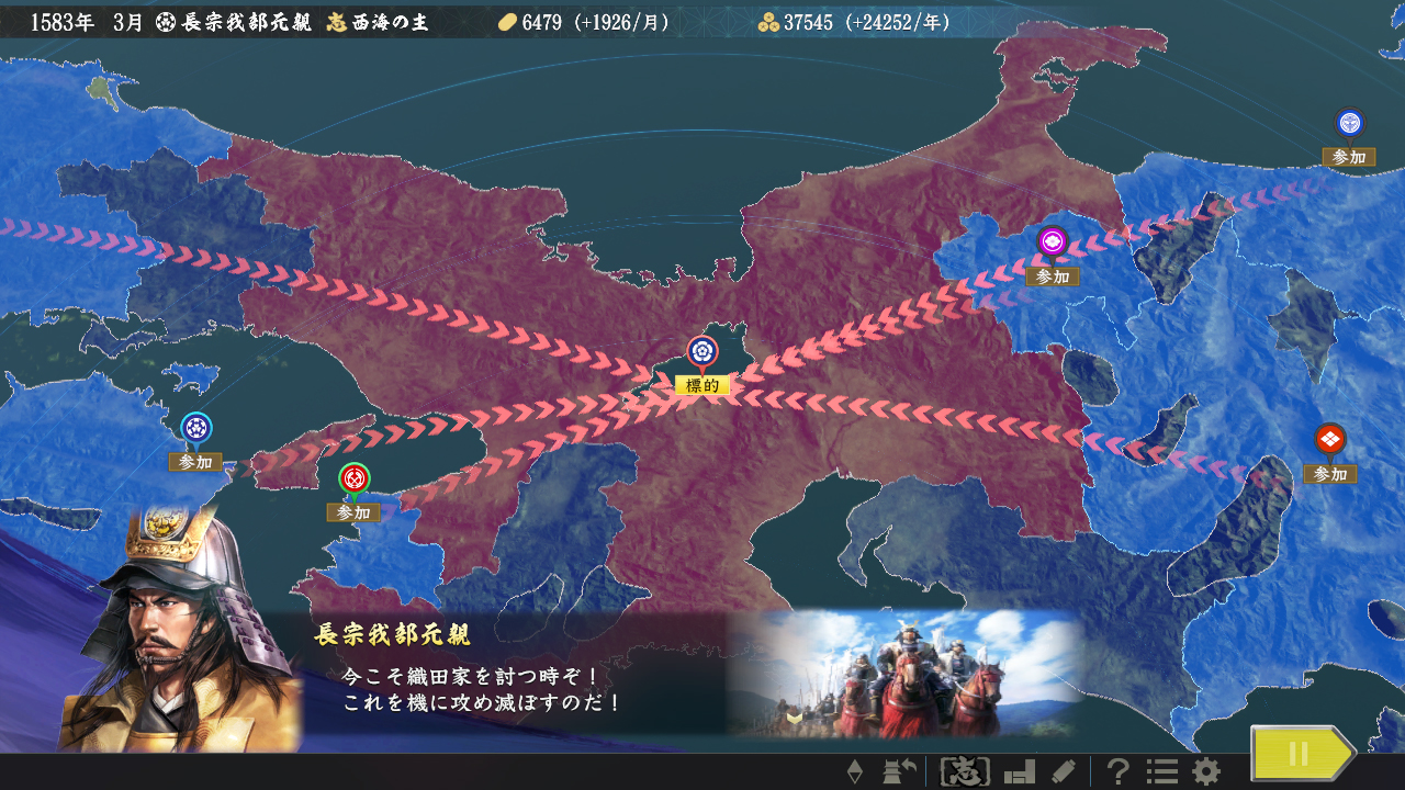 信長の野望 大志 パワーアップキット Nobunaga S Ambition Taishi Power Up Kit On Steam
