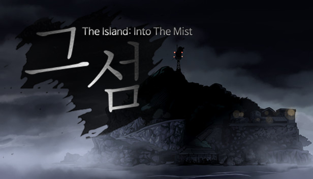 The Island: Into The Mist Steam capsule image