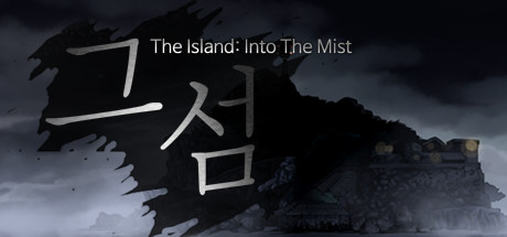 The Island: Into The Mist