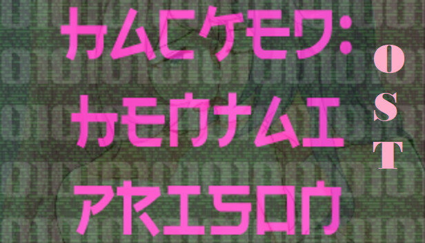 Hacked: Hentai prison OST Steam capsule image