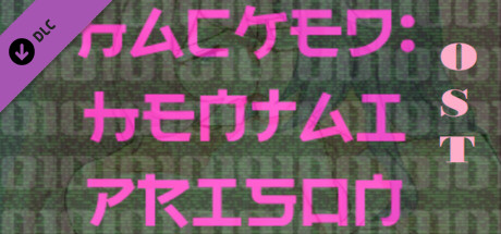 Hacked: Hentai prison OST on Steam