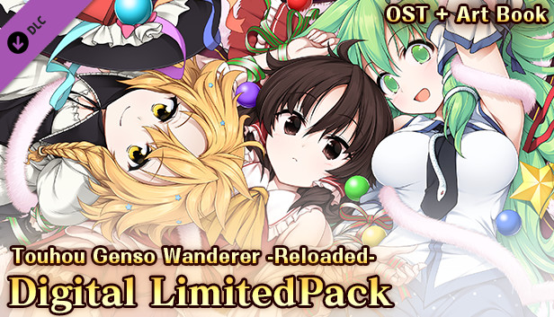 Digital LimitedPack [OST + Art Book] / 数码限定版［原声音轨+插画集］/デジタルリミテッドパック [サントラ+アートブック] (Touhou Genso Wanderer -Reloaded-) Steam capsule image