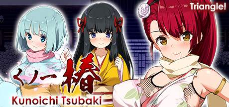 In the Heart of Kunoichi Tsubaki - Wikipedia