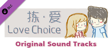 "LoveChoice - Original Sound Track" header image
