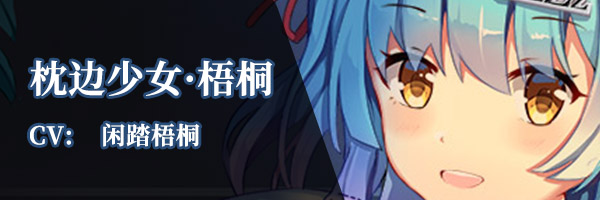 枕边少女moe Hypnotist Share Dreams With You On Steam