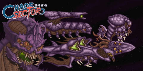 Chaos Sector 混沌宙域