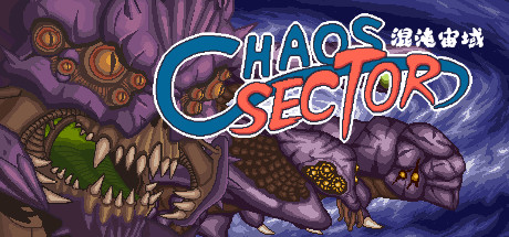 Chaos Sector 混沌宙域 Cover Image