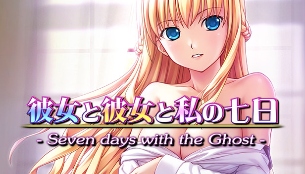 Seven days with the Ghost Steam capsule image