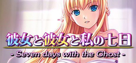 casual romance club pc release date