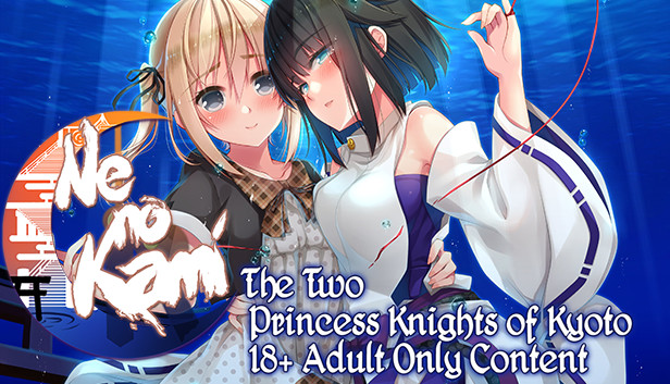 Ne no Kami - The Two Princess Knights of Kyoto Part 2 - 18+ Adult Only Content Steam capsule image